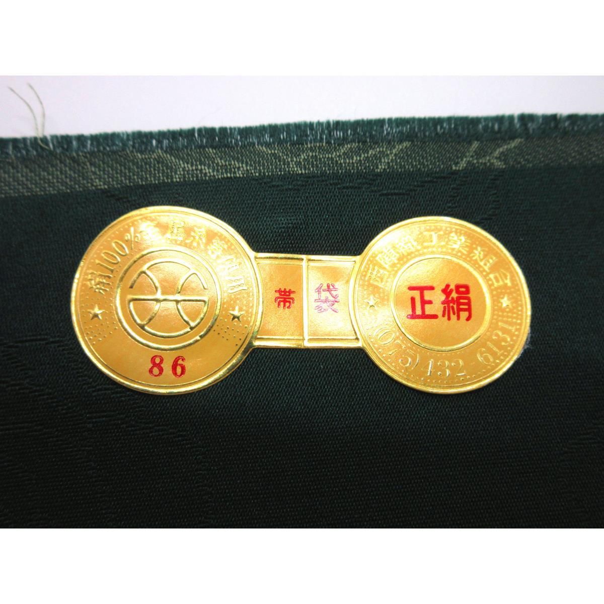 辻梅 草野一騎