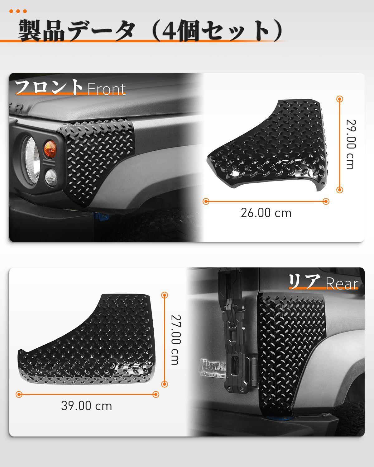 JB74ジムニー