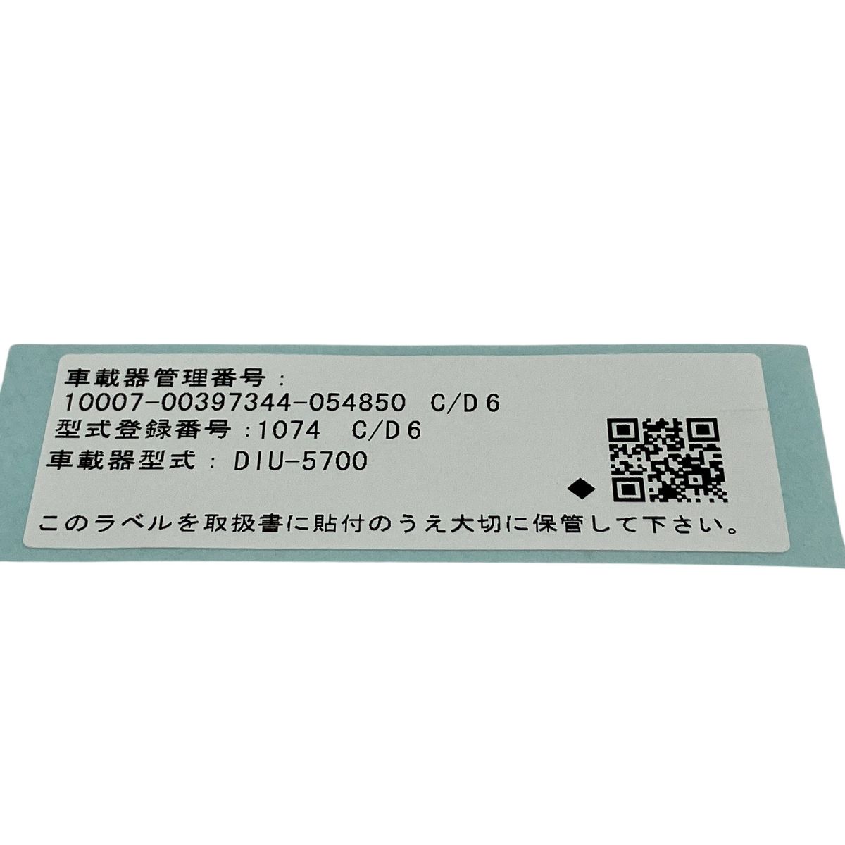 兼用