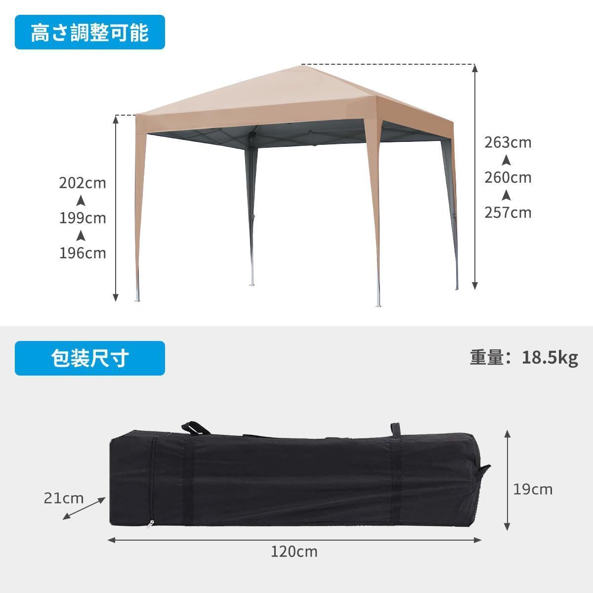 ワンタッチ タープテント 3段階調節 2m×2m UVカット 耐水 ベージュ Amazon | ワンタッチ タープテント 3段階調節 3m/2.5m/2m UV