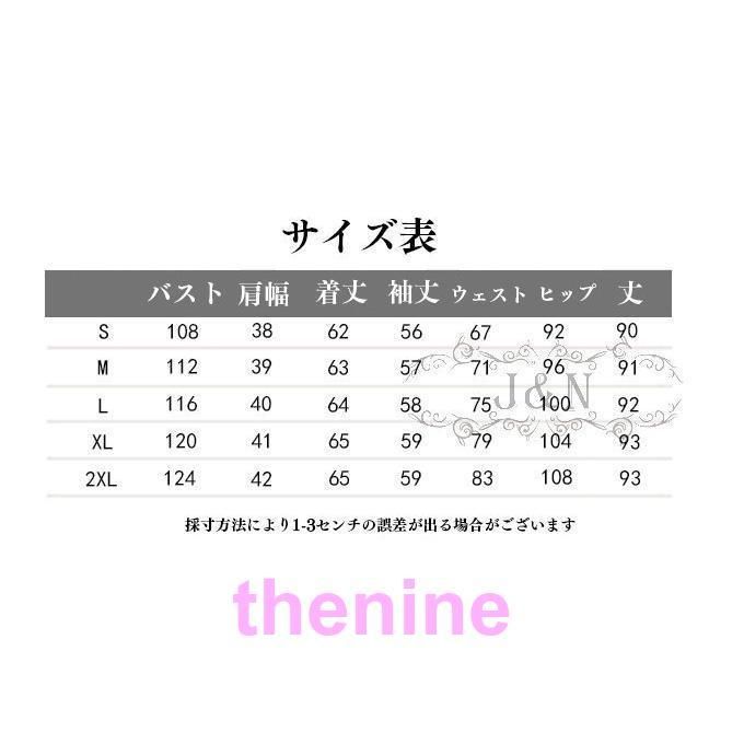 ゆったり 体型カバー