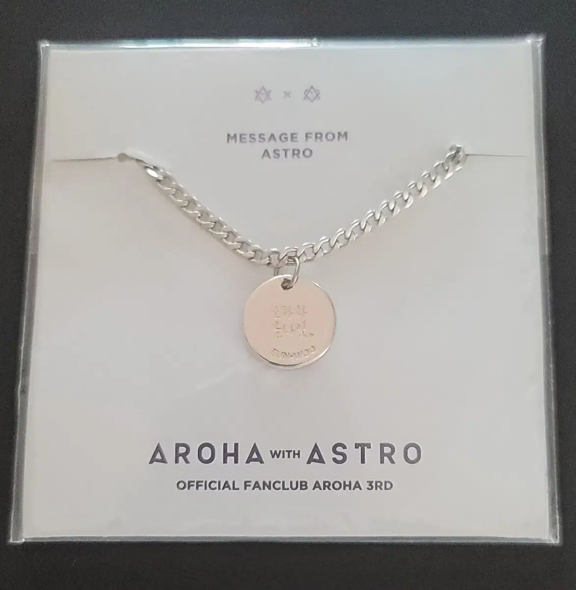 ASTRO AROHA 3期 チャ・ウヌ ブレスレット 入手困難‼️希少‼️ASTRO