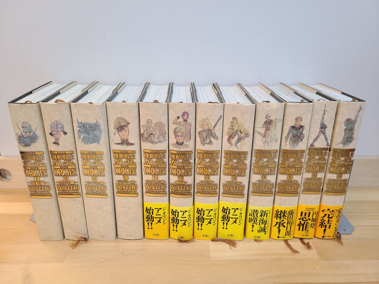 最安値 機動戦士ガンダムTHE ORIGIN 愛蔵版 1-12 全巻 全初版 Amazon.co.
