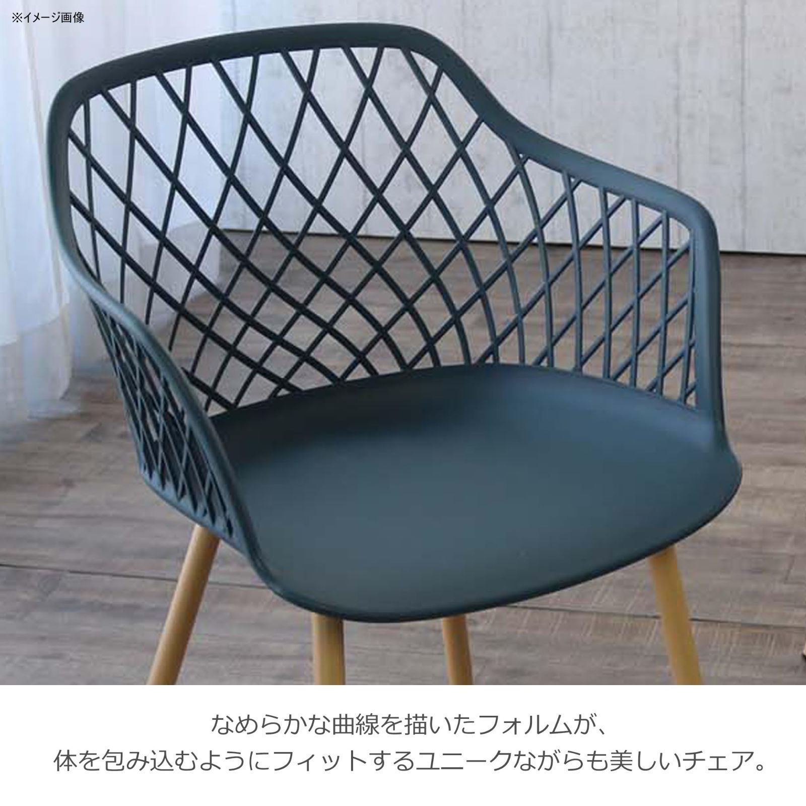 【新着商品】サンフラワーラタン メッシュPPチェア C1800PNV 数量限定】C1800PNV メッシュPPチェア サンフラワーラタン 【公式通販】