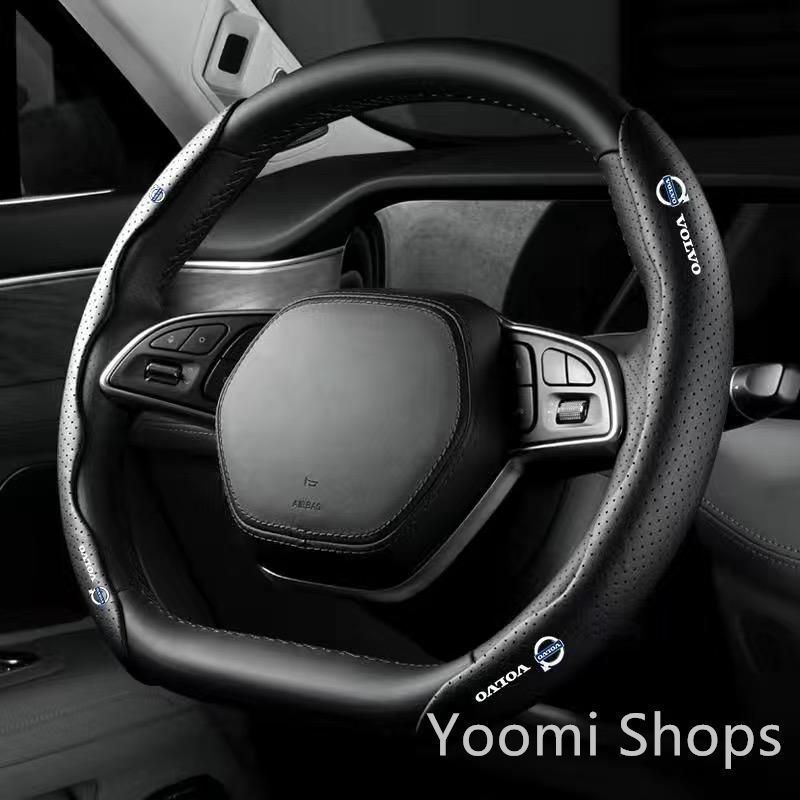 【新品未使用】ボルボ VOLVOブラックハンドルカバー ハンドル保護 専車ロゴ ステアリングカバー レザー 滑り止め D型 O型 分