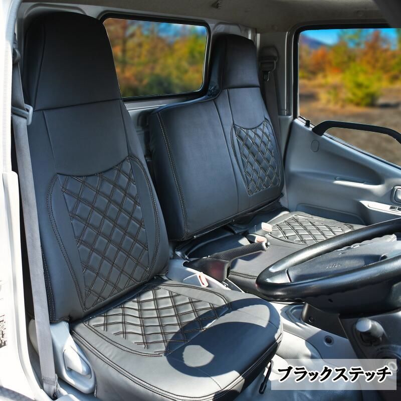 日野 デュトロ ダイナ トヨエース シートカバー 標準 シングルキャブ H23.7〜H31.4 シート 運転席 助手席 一体型 エアループデュトロ トラック 内装 レザー 883F BRIGHTFACE_UK