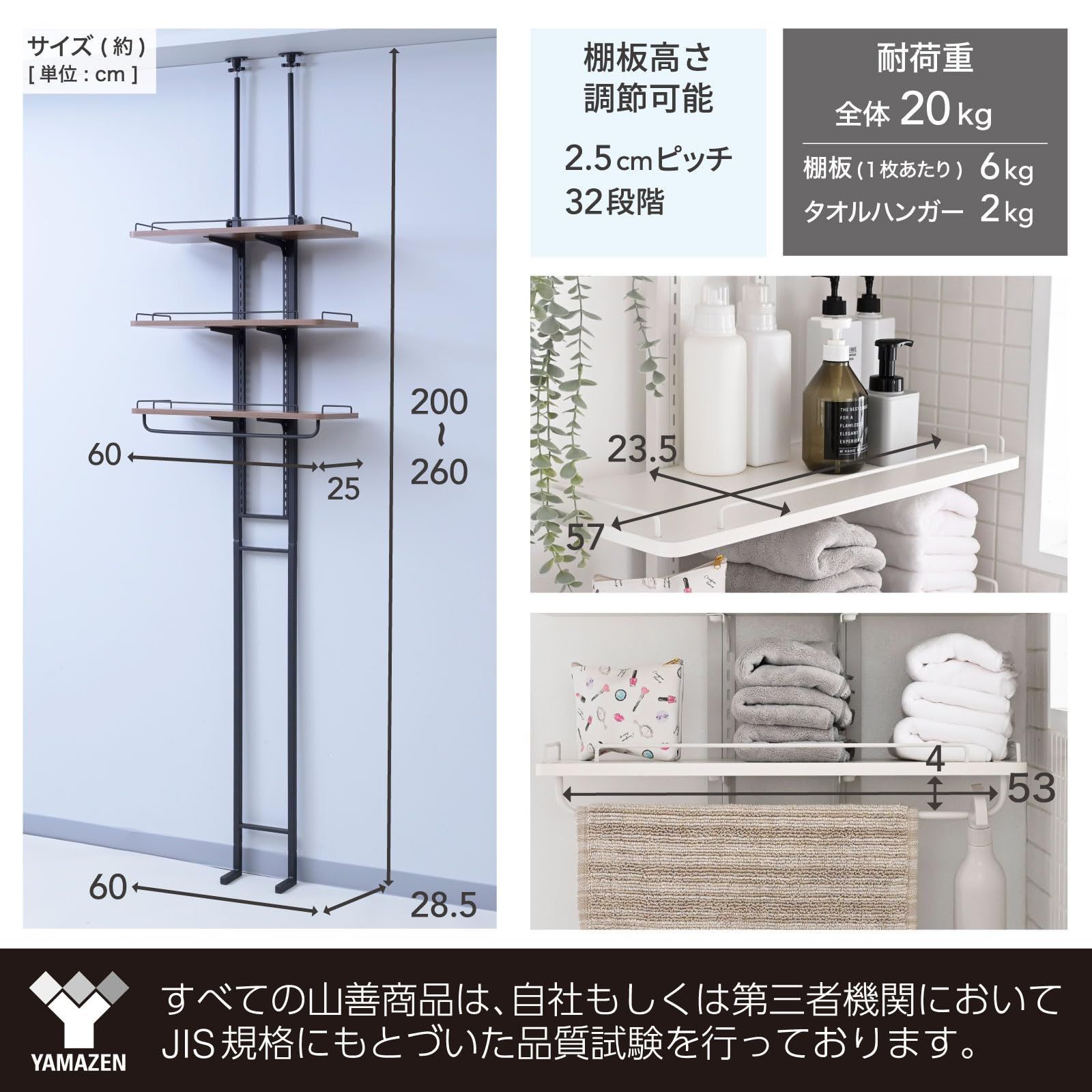 突っ張り ラック ランドリーラックRTLR-6040(DBR/MBK) 突っ張り ラック ランドリーラック 洗濯機ラック 床置き 洗濯パン対応