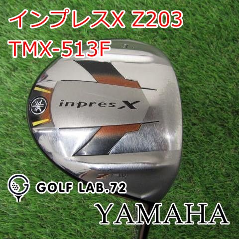 【中古】フェアウェイウッド ヤマハ インプレスX Z203TMX-513FR15[2415]
