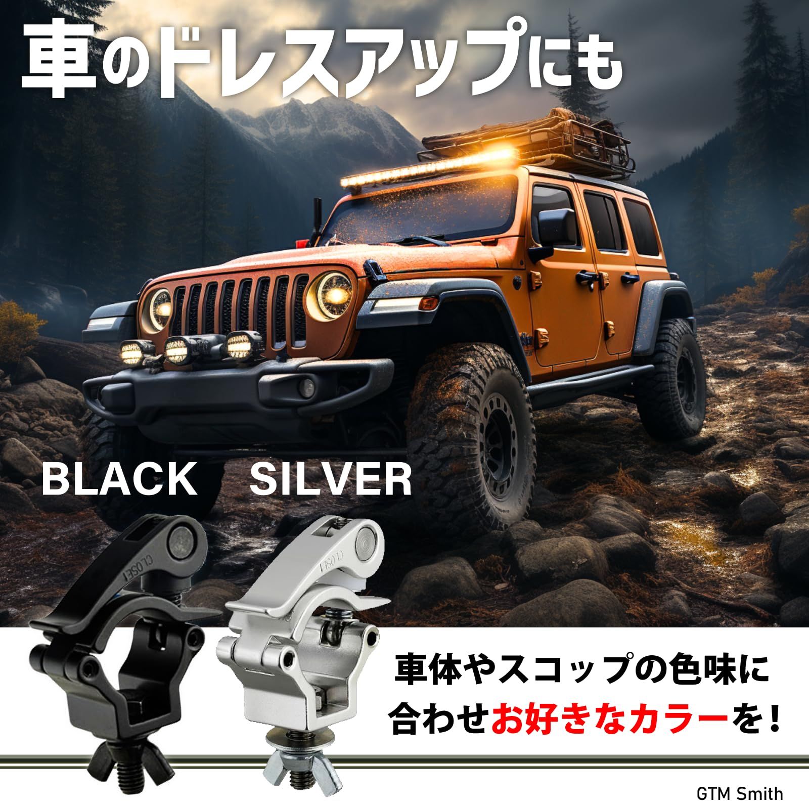 GTM Smith スコップ ホルダー ジムニー 軽トラ トラクター 車 汎用 取付 固定 金具 銀 2個セット [銀] [2個] - メルカリ