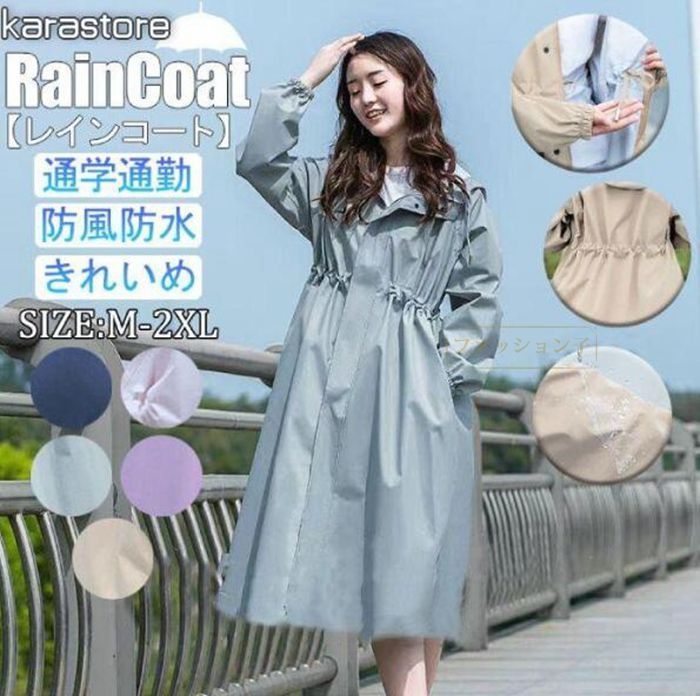DRESS サロペットパンツ 2XLサイズ 防寒着 雨具 レインパンツ