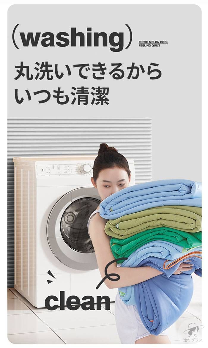 夏