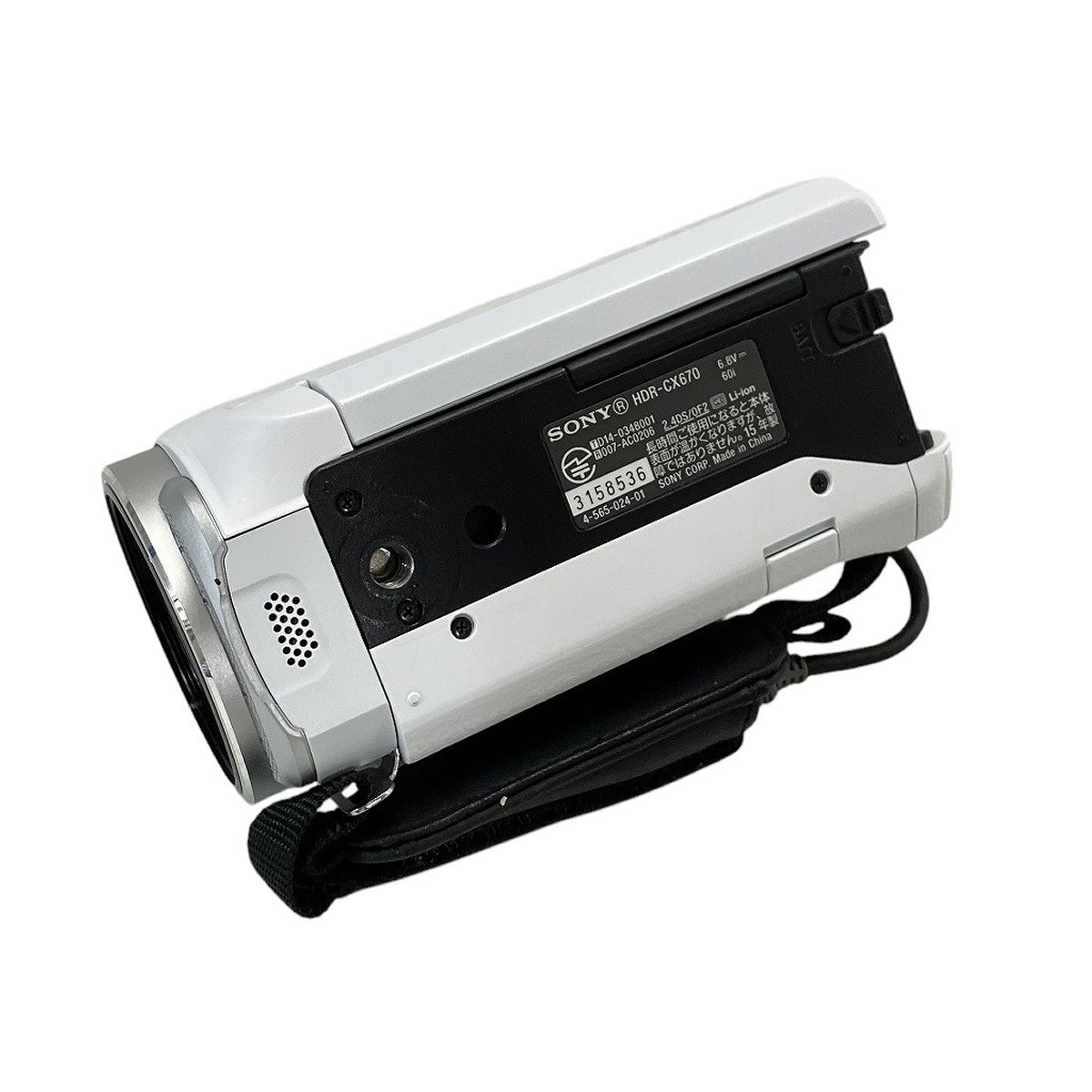 SONY HDR-CX670