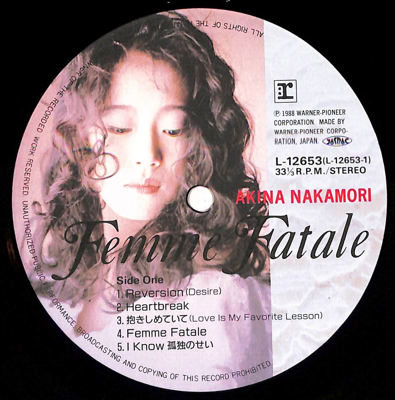 帯付きLP】中森明菜 femme fatale - メルカリ