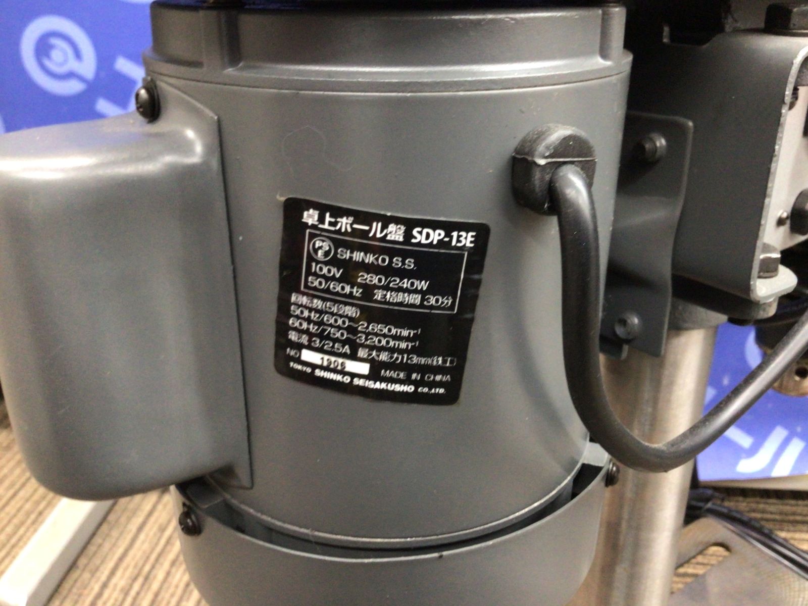 エコツール笠寺店