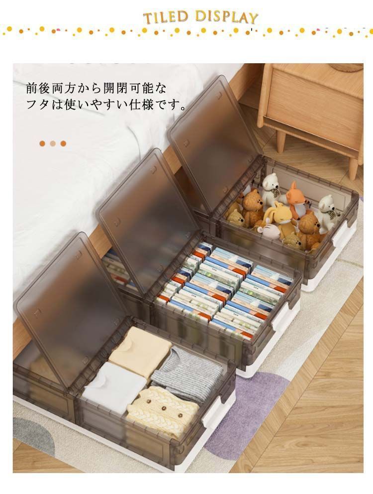 ベッド下収納