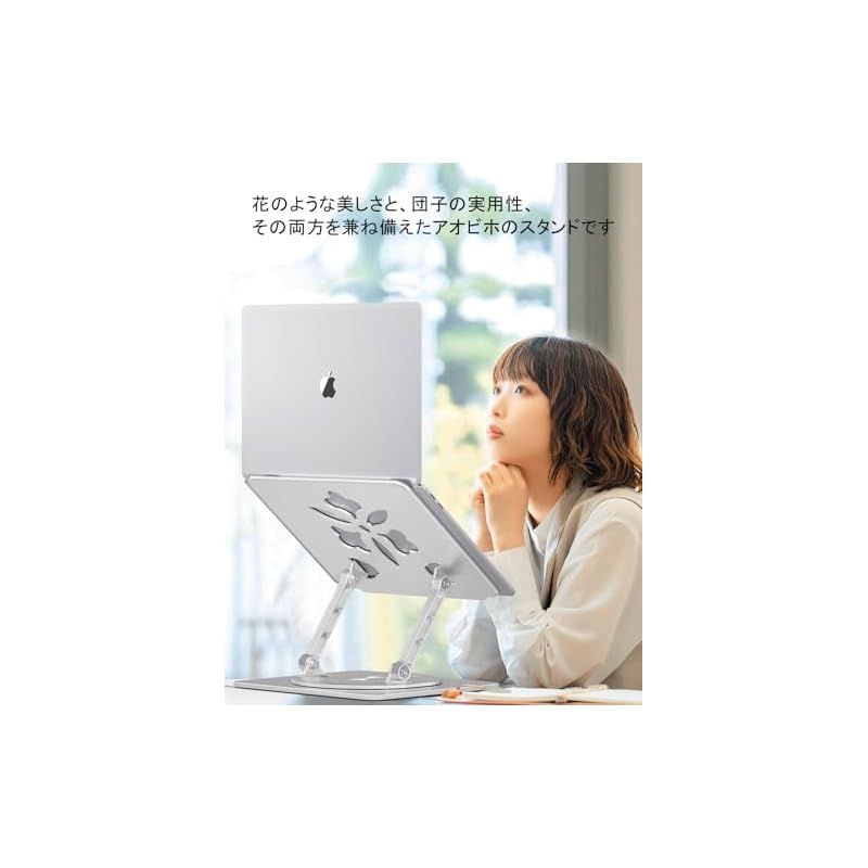 on キッチン・食器・調理 アオビホ(AOVIHO) ノートパソコンスタンド