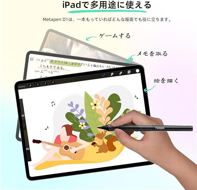 Metapen iPad ペンシル 【2023業界驚く新登場】メタペン アップル