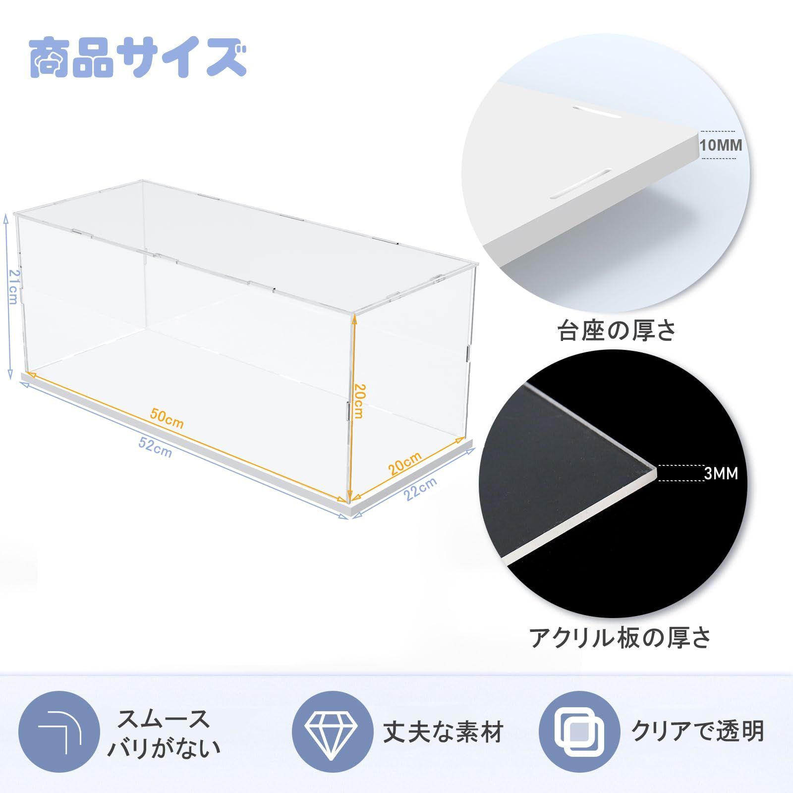 特価商品】コレクションケース フィギュア収納 透明アクリル 