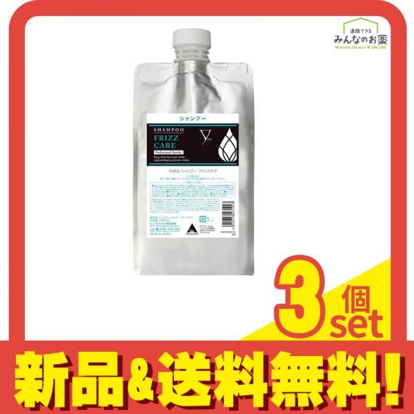 ファイテン YUKO シャンプー フリッツケア 1000mL 3個セット 【公式通販】