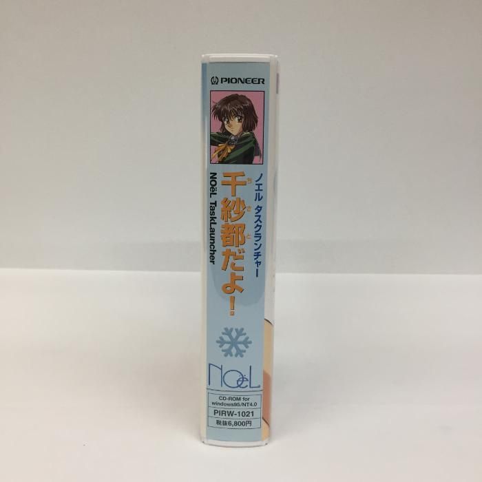 ノエル タスクランチャー 千紗都だよ! NOëL 水樹奈々 Girl's Age Amazon.co.jp: ノエル タスクランチャー 千紗都だよ! 初回版