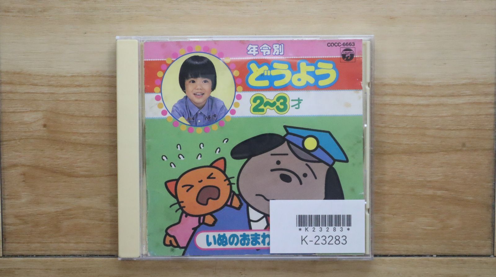 ※santomi【廃盤含】bacho CD&DVDセット【レアDVD有】 Amazon.co.jp: 鼓童 焔の火 HONOKA [DVD] : 鼓童, 十河壮吉: DVD
