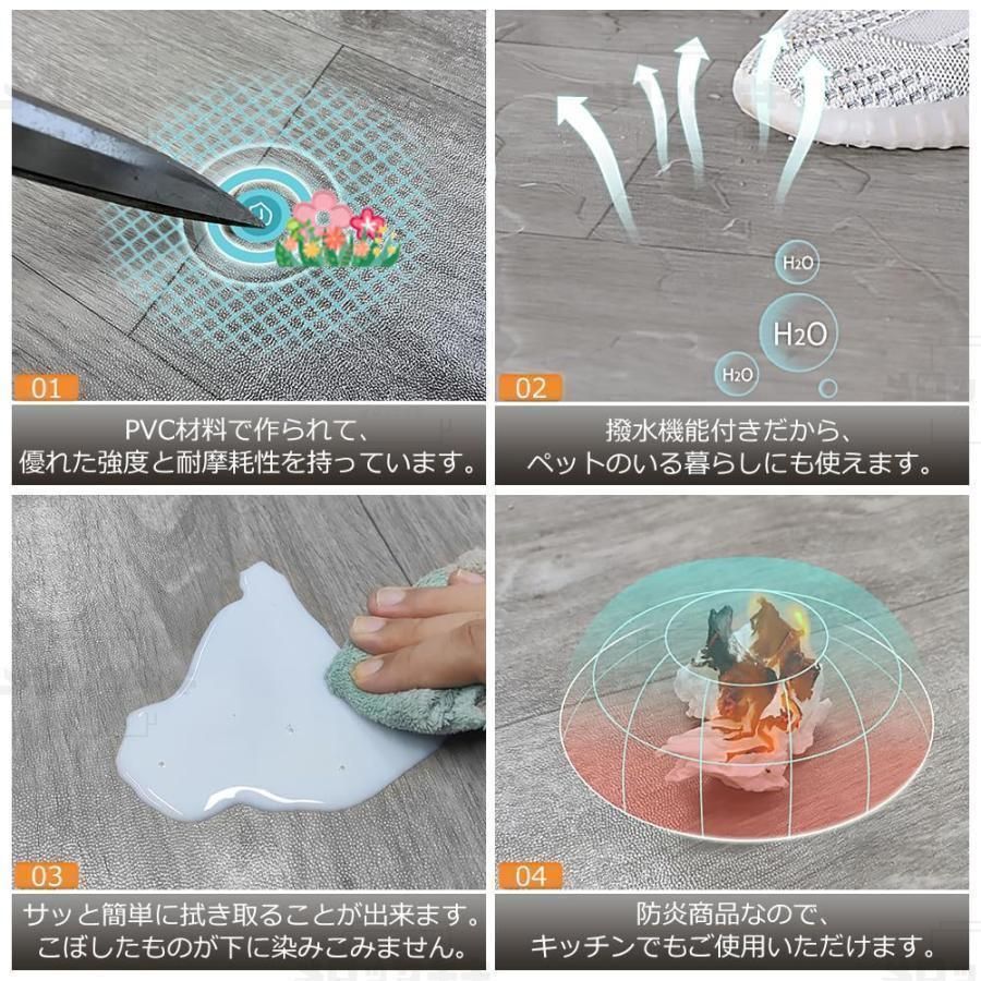 防炎