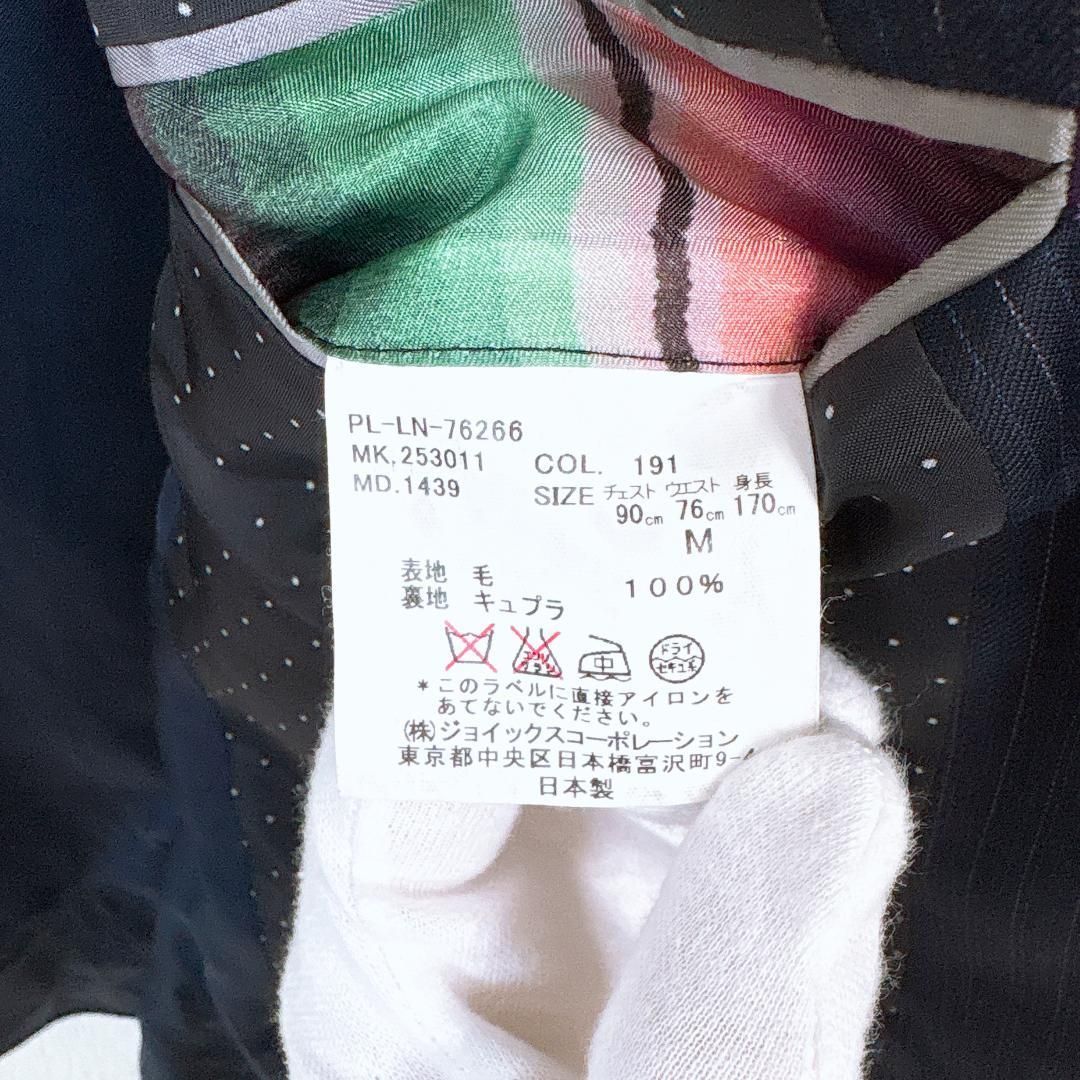 テーラードジャケット