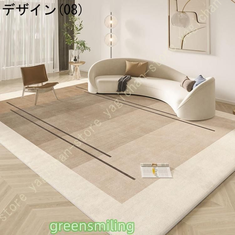 ラグ カーペット