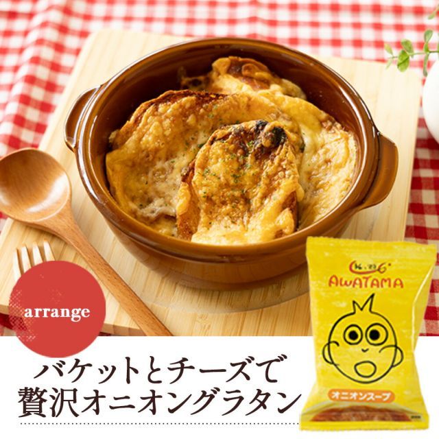 種類1：ごぼうがいっぱい入った豚汁 お中元 夏ギフト フリーズドライ みそ汁 味噌汁【選べる 1食&times;30袋入り】無添加 インスタント 即席 ストック まとめ買い 国産 玉ねぎ オニオン 生姜 なす わかめ 野菜 おくら ごぼう 豚汁 牛 きのこ ほうれん草 オ