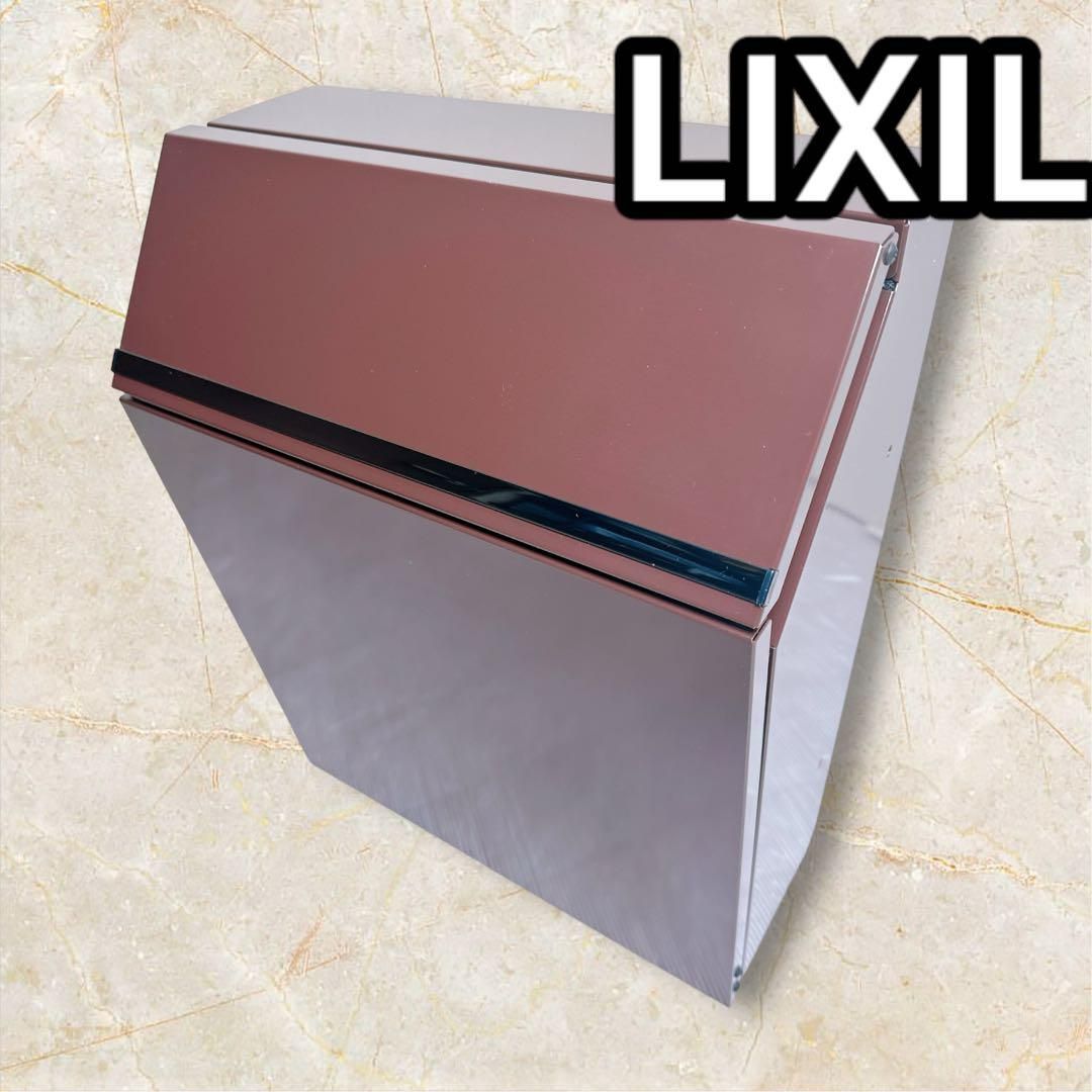 リクシル エクスポスト プレイン 前入れ前取り出し ショコラブラウン LIXIL - メルカリ