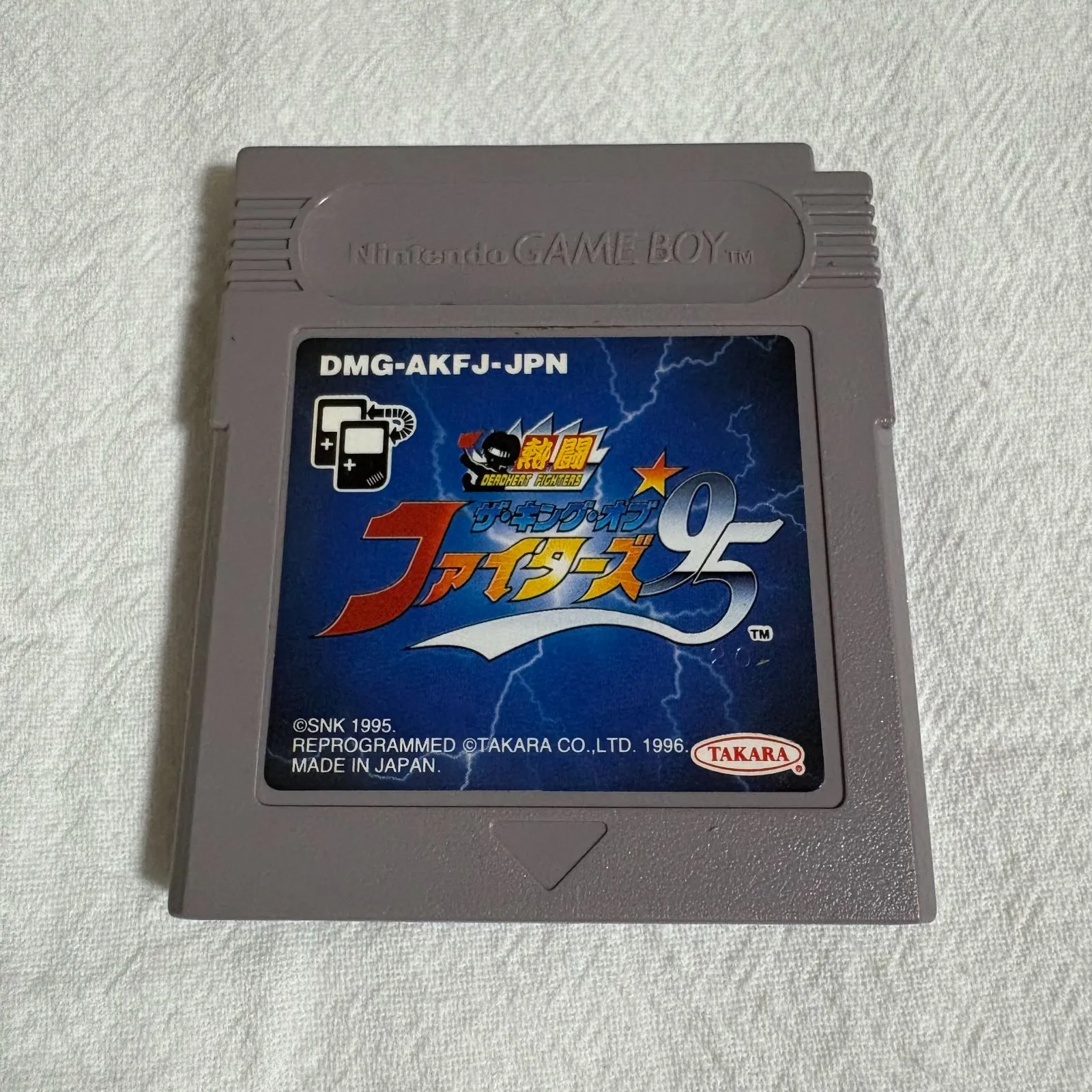 2025年最新】GB 熱闘 キング オブ ファイターズの人気アイテム - メルカリ