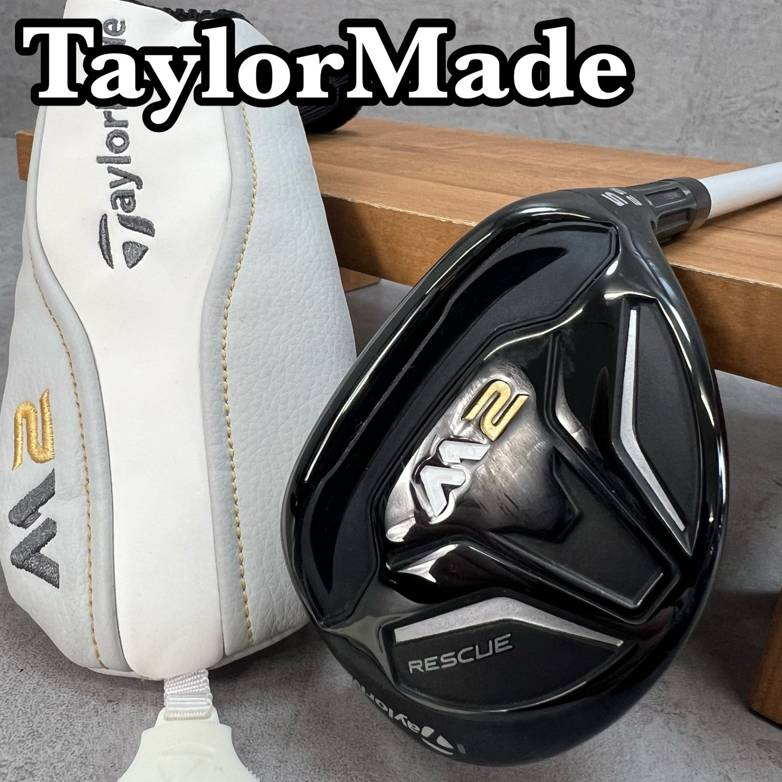 テーラーメイド M2 レディースゴルフ 5UT L 右利き用 ユーティリティ TaylorMade