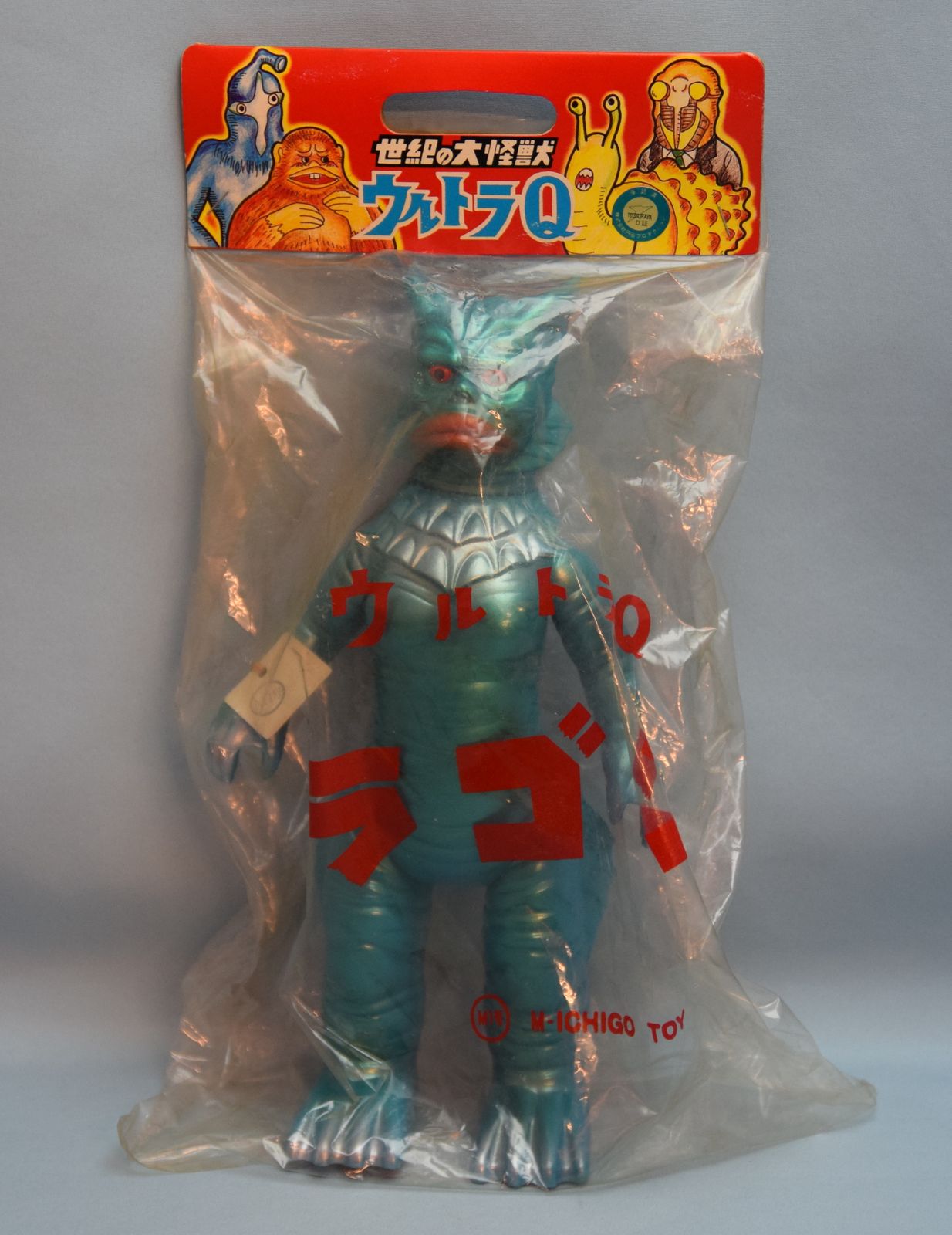 世紀の大怪獣　ウルトラQ グランドキング350 ソフビ 世紀の大怪獣 ウルトラQ グランドキング350 ソフビ 世紀の大怪獣