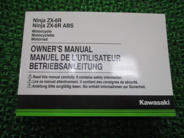 Ninja ZX-6R Kawasaki zx－6r カワサキ KAWASAKI サービスマニュアル