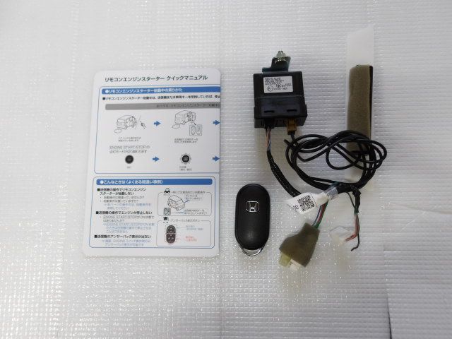 ホンダ 純正 リモコン エンジンスターター N-BOX JF3 JF4