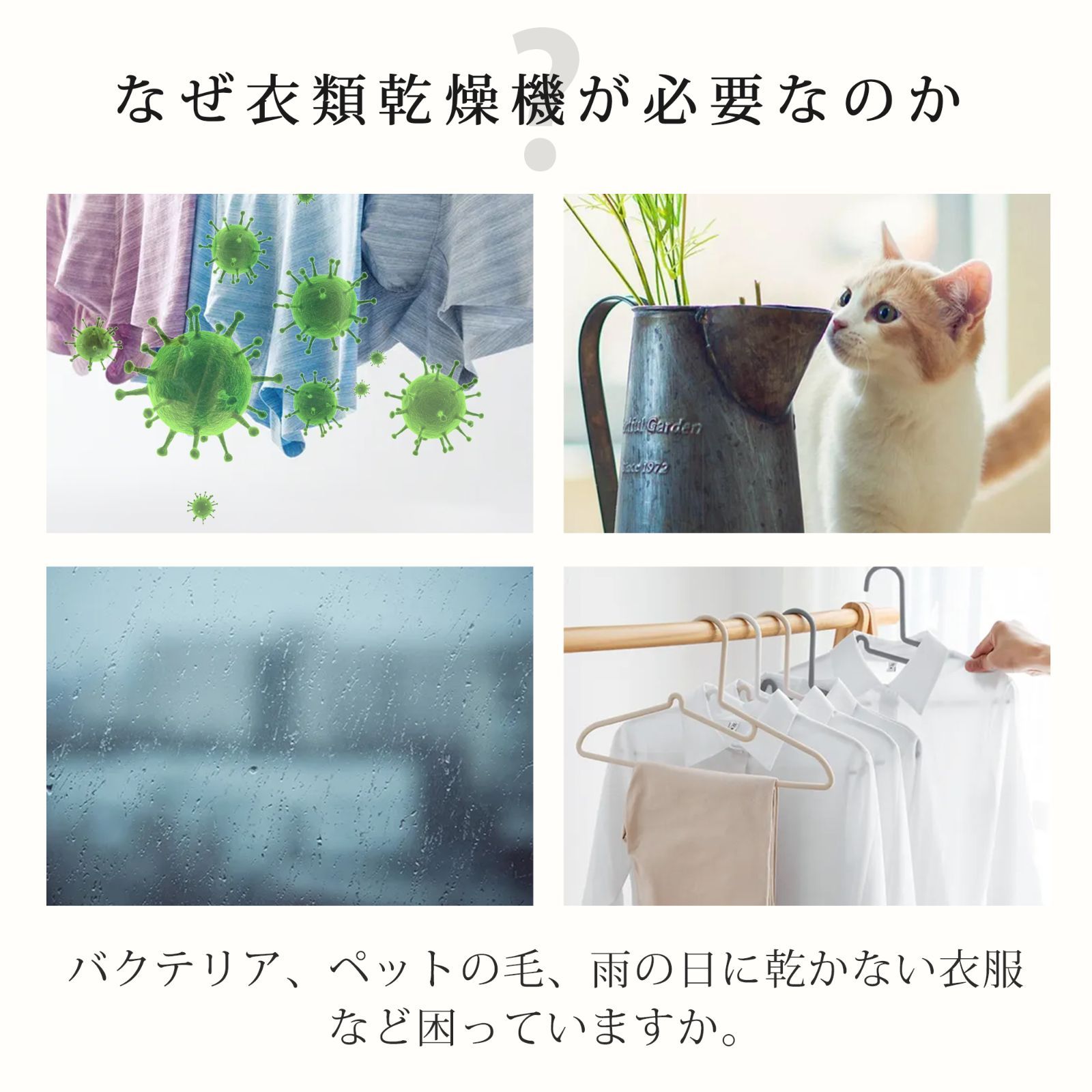 母の日 ベビー服