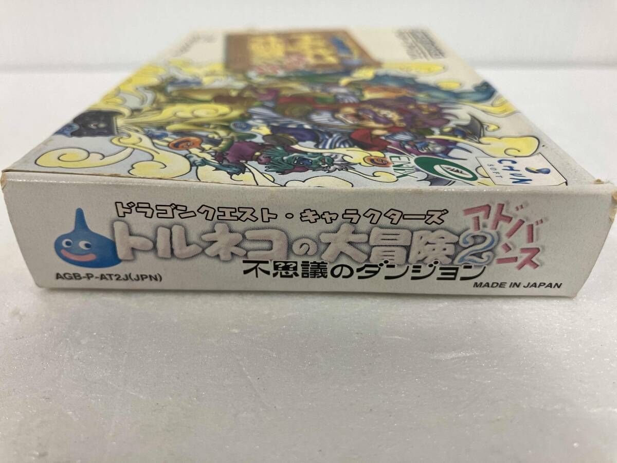 ゲームボーイアドバンス