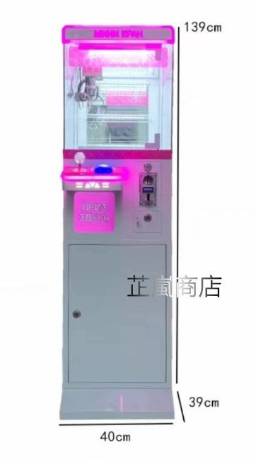 クレーンゲーム ネオミニ 中古品 SNK 筐体 ブルータイプ