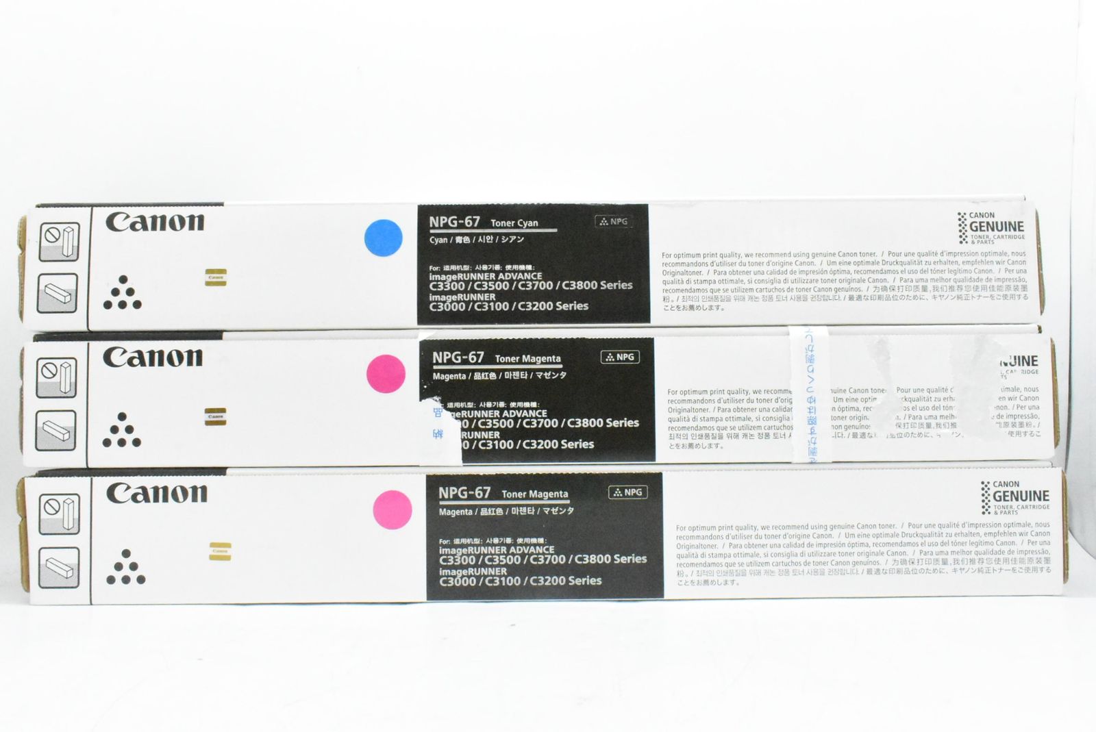 ♥ キャノン 純正 トナー NPG-67 4色7本 シアン マゼンタ イエロー ブラック CANON ITLYNU5A9IWI-D-N33-byebye CHRISTIANNAURATH_COM_BR