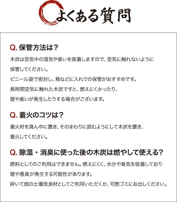 BBQ用 木炭 しらおい木炭 3kg（バラ炭） 大西林業 北海道白老産 黒炭