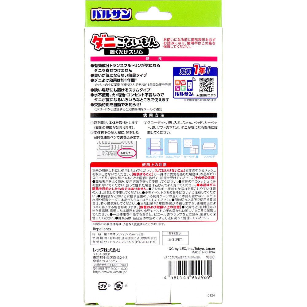 10個セット まとめ売り