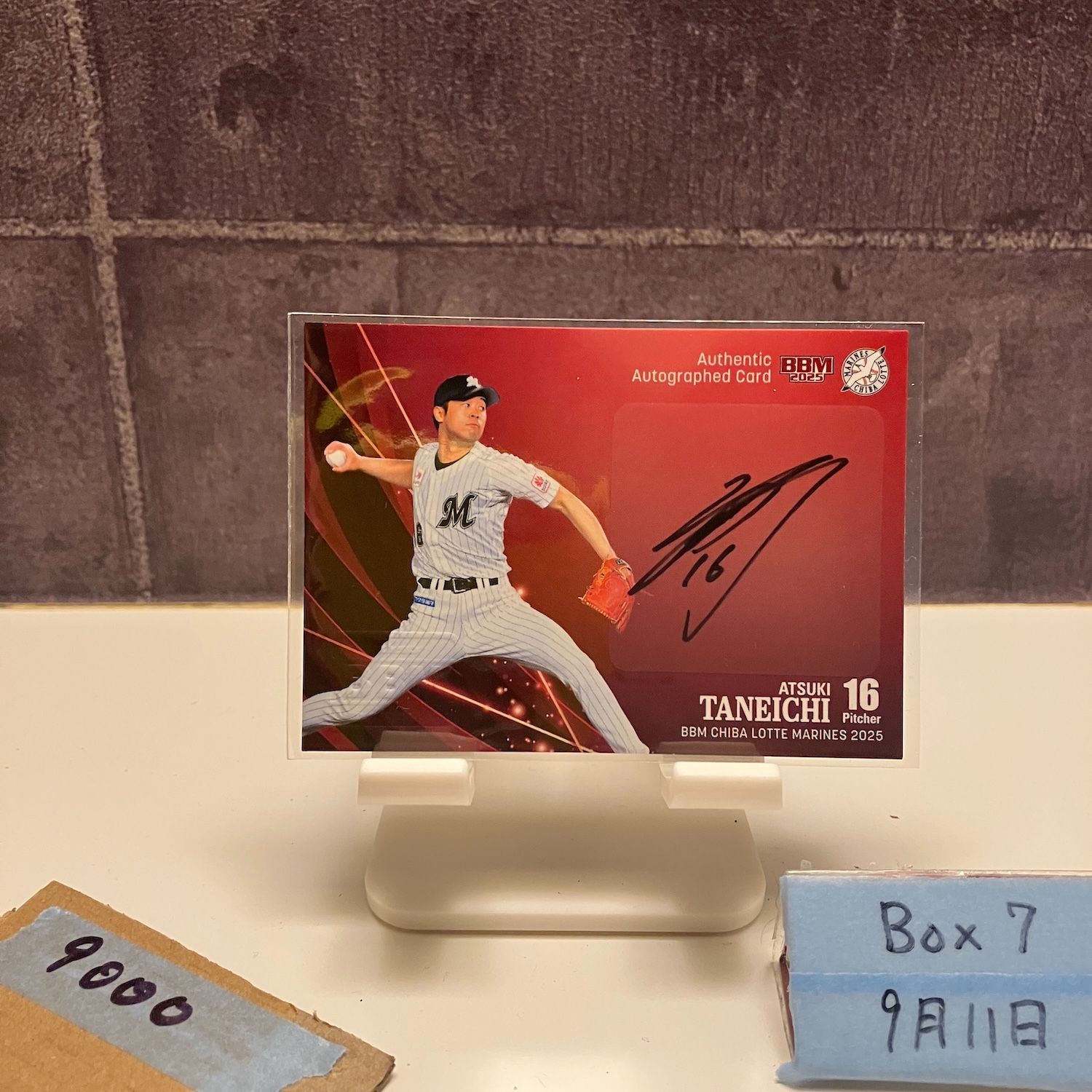 2025 BBM 種市篤暉 22|50 直筆サイン 千葉ロッテマリーンズ カード