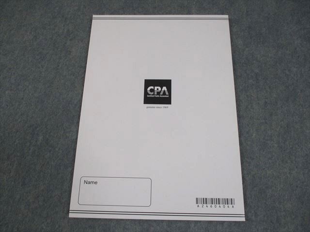 CPA会計学院 公認会計士講座 租税法 理論対策講義 冨田クラス