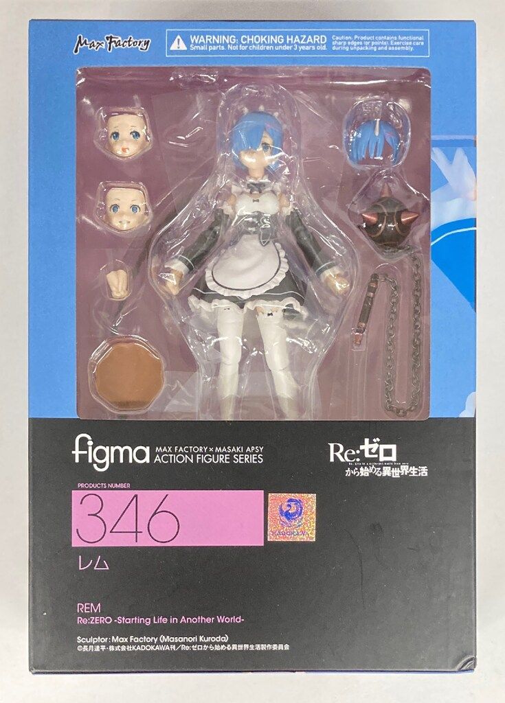 MAXFACTORY figma Re:ゼロから始める異世界生活 レム 346 - メルカリ