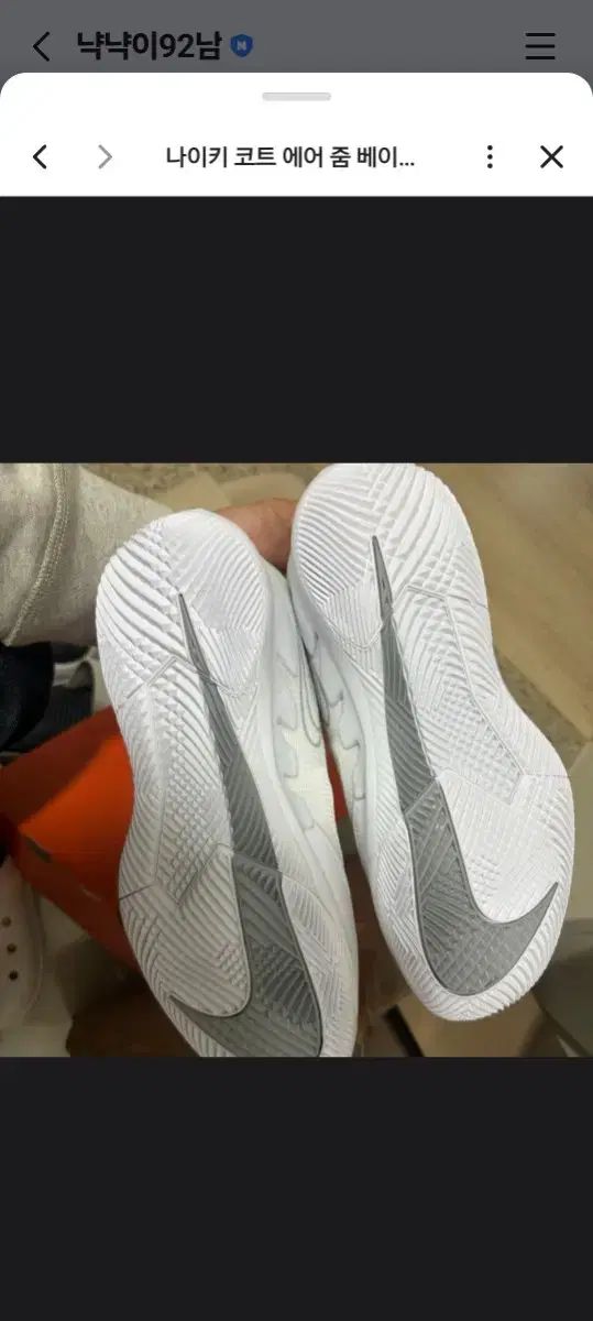 ナイキ ズーム ベイパー プロ HC 白 265