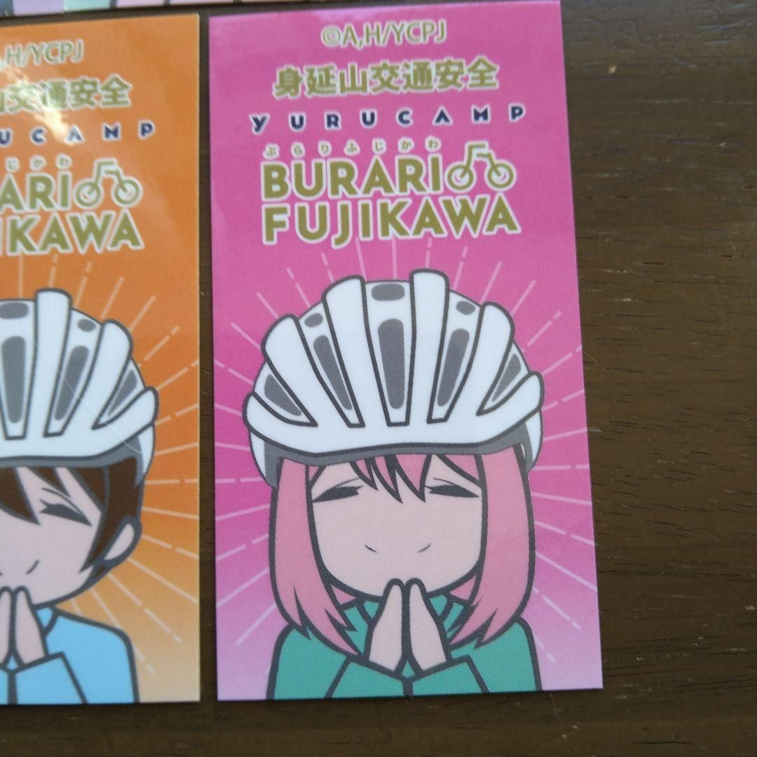 ゆるキャン△ 非売品　身延山交通安全　自転車ステッカー全5種セット　入手困難 最終在庫ゆるキャン△ 非売品身延山交通安全自転車ステッカー全5