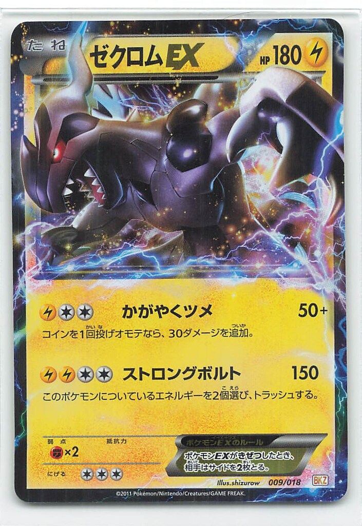 ポケモン - ※ピクセル出品　まとめ売り Amazon.co.jp: メガポケモン ピカチュウ 組み立てセット 可動