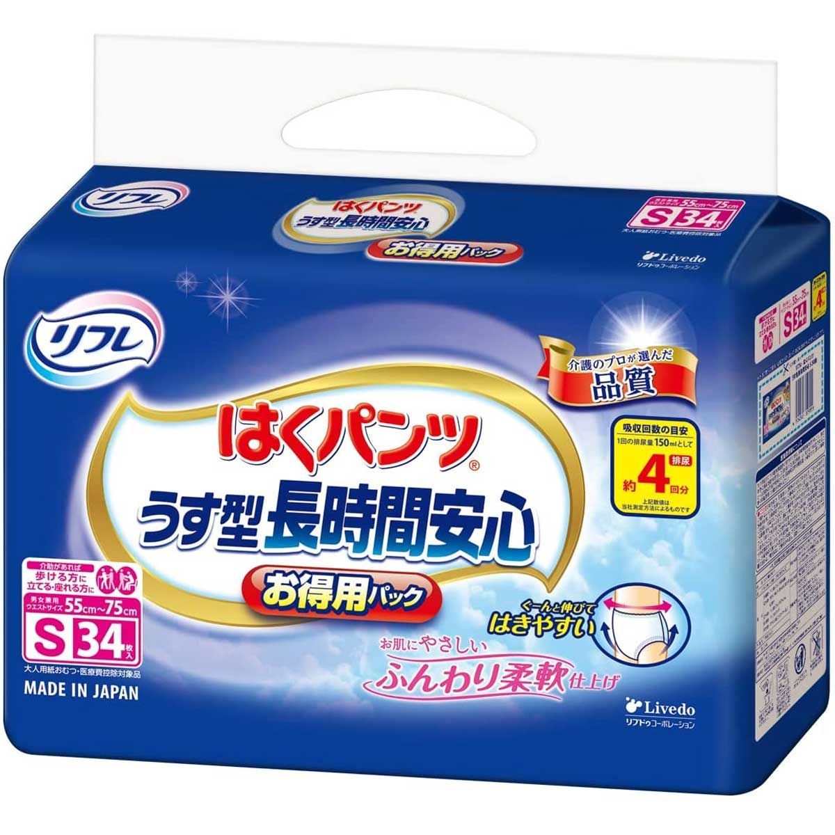 4セット 6月26日まで リフレ はくパンツ うす型長時間安心 用パック Sサイズ 34枚入