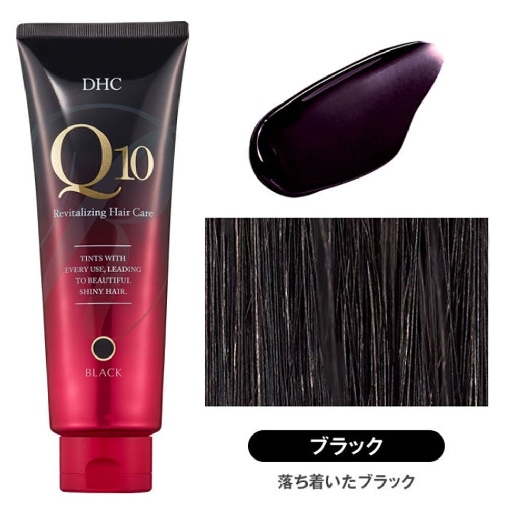 DHC Q10プレミアム カラートリートメント SS ブラック 落ち着いた