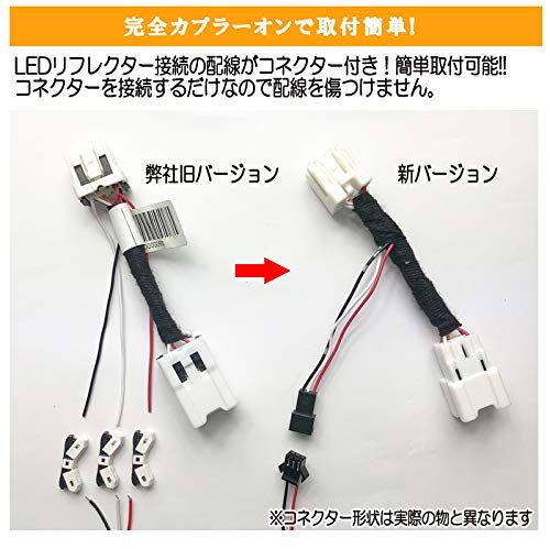 コネクター -